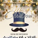 마술가게 이미지