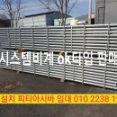 강남가설산업 이미지