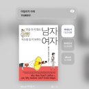 [우리들교실] 여행& 인물 스케치 교실 | 수원 지관서가 청년인문교실 - 내 마음의 행복 지도 강연 후기