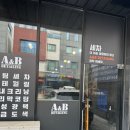 에이엔비디테일링 이미지