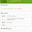 인헌동 보물섬 작은도서관 네이버블로그