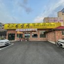 목섬가 이미지