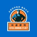 태성유압 | 전주자동문설치 전주자동문업체 효자동리모델링현장 외문자동문시공후기