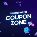 오스트리치안경 이미지