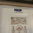 늘바다통나무집 | 제주 서귀포숙소 바다산책 4인 9만원대 가성비숙소