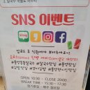 경아해물 네이버블로그