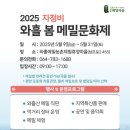 와흘메밀마을 이미지