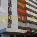 주공11단지 입구 이미지
