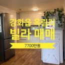 연지곤지공인중개사사무소 이미지