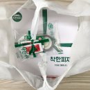 남사초등학교 | [착한피자 사당방배점] 가성비 좋은 포장/배달 피자 맛집 착한피자 사당방배점, 할라 소세지 신메뉴 추천!