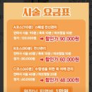 동일지압안마원 이미지