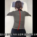 (주)서평택총판 | 평택 척추측만증 40도? 골반·척추교정 한 달 비포에프터 후기