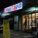 인덕원역 7번출구 인덕원성당옆 이미지