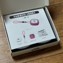 벨 | 서울시 안심헬프미 안심벨 후기 2025.12