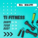 티아이피트니스 이미지