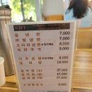 남동대로 799번길 네이버블로그