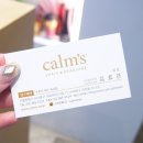 캄스헤어(Calms hair)