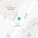 김동원공인중개사사무소 이미지