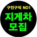 ㈜한성자동차정비 이미지