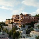 남산길 하우스 이미지