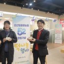 성산일출봉농업협동조합 이미지