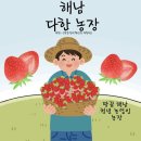 다한농장 이미지