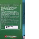 강화홍삼(주) 이미지