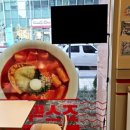 죠스떡볶이김포풍무역점 이미지