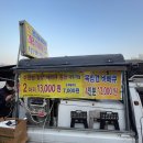 한방바베큐