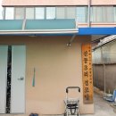 신동3리 네이버블로그