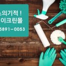 크린도우미 이미지