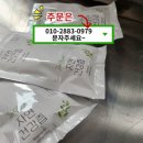 엄마손건강원 - 영주시 선비로 258 | 엄마손건강원
