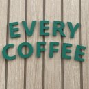 에브리커피(every coffee)