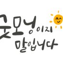 원동세차 이미지