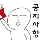 장안밧데리 네이버블로그