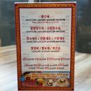 중화명가황궁