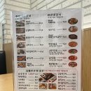 도봉구 창동 갈치조림 화덕애어선생 생선구이집 리뉴얼(솔직후기)