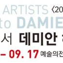 이영경 그림책 작가와의 만남 이미지