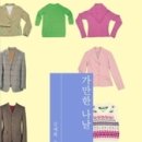 선화상사 - 중구 대둔산로 414 | 선화상사