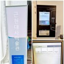 근현대사미술관담다 | 근현대사미술관 담다 초대전 글로벌 어린이그림교류전 경기꿈의대학지정