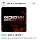 휴렉스빌딩 이미지