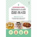 달곰 이미지
