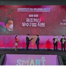 가스켐테크놀로지(주) 이미지