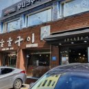 대가숯불생갈비 이미지