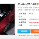인천인테리어 이미지