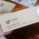 청년과일 | 창억떡 호박인절미 목포 남악 청년과일 공구 후기