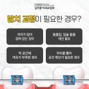 김지용치과교정과치과의원 | 반월당교정치과 발치, 비발치 교정 어떻게 결정되나요?