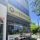 정촌 아침식사 해장국 맛집 일품양평해장국 후기
