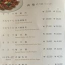 리향 이미지