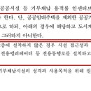 공항대로 67길 이미지
